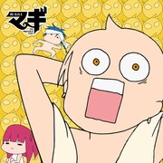 「マギ」もふもふミニタオル・アリババ（ギャグ顔）(C)大高忍／小学館・マギ製作委員会・MBS