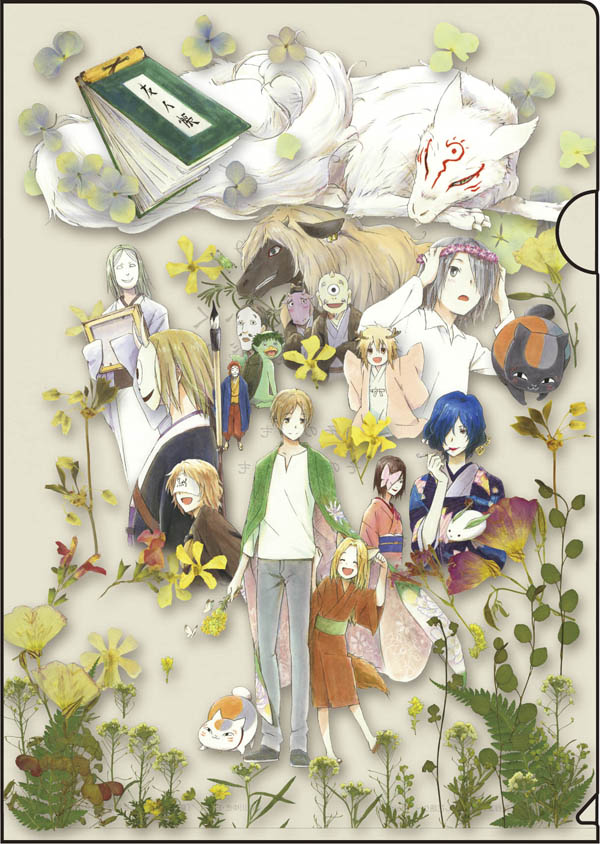 F賞のステーショナリーセットの1種。(C)緑川ゆき・白泉社／「夏目友人帳」製作委員会