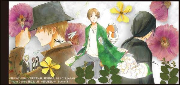 F賞のステーショナリーセットの1種。(C)緑川ゆき・白泉社／「夏目友人帳」製作委員会