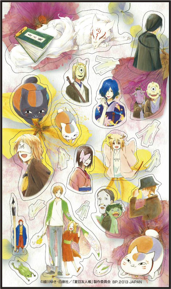 F賞のステーショナリーセットの1種。(C)緑川ゆき・白泉社／「夏目友人帳」製作委員会