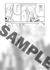 Amazon特典