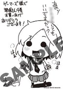 ゲーマーズ特典