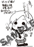 ゲーマーズ特典