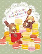 付録の「ラストゲーム」付箋。