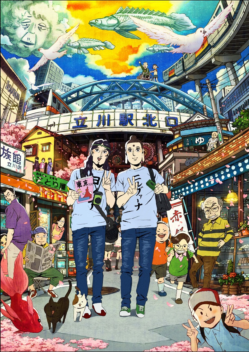 映画「聖☆おにいさん」第2弾キービジュアル  (C)中村 光・講談社／SYM 製作委員会