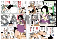 COMIC ZINとコミックとらのあなにて配布される、イラストカード。