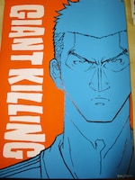 「GIANT KILLING」のサイン入り描き下ろしイラスト。村越バーション。サイズは333×242mmのキャンバスF4号。