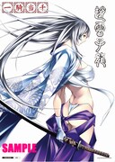 複製原画のイメージカット。