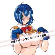 呂蒙のマウスパッドのイメージカット。