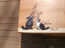 お手製ログテーブルの角には、守村大によるサインと描き下ろしイラストが。