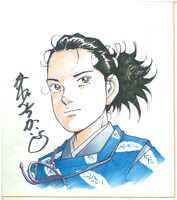 「ジパング 深蒼海流」のイラスト入りサイン色紙。