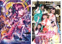 ももいろクローバーZ×原哲夫の男祭りクリアファイル。