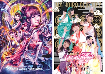 ももいろクローバーZ×原哲夫の男祭りクリアファイル。