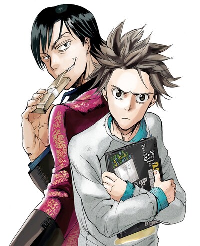 さだやす「王様達のヴァイキング」カット。