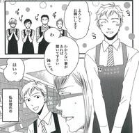 山田可南「私の彼は仕事が出来ない」カット (C)山田可南/ NSP 2013