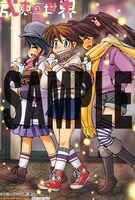 「成恵の世界」13巻のゲーマーズ特典。