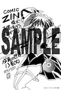 「成恵の世界」13巻のCOMIC ZIN特典。