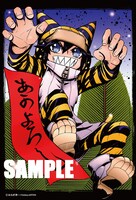 コミックとらのあな限定で配布される、「√3＝（ひとなみにおごれやおなご）」のポストカード。