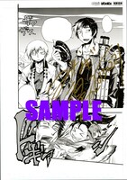 10名に当たる2等の複製原画の1枚。