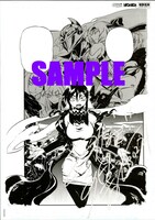 10名に当たる2等の複製原画の1枚。