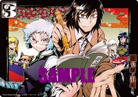 50名に当たる3等のマウスパッド。