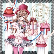 種村有菜「Princess Tiara」ジャケット