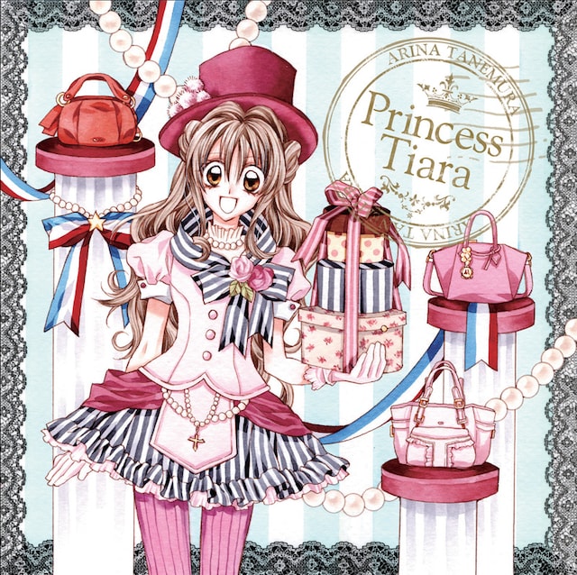 種村有菜「Princess Tiara」ジャケット