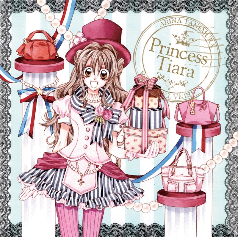 種村有菜「Princess Tiara」ジャケット