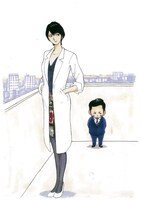 「コドモ警察」カット。