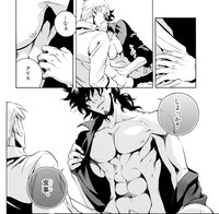 「Vassalord.」7巻収録の描き下ろしページより。