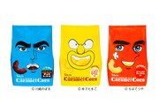 マンガ家とコラボした「キャラメルコーン」の期間限定パッケージ。イラストは左から川崎のぼる、ゆでたまご、ちばてつやによるもの。