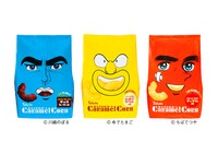 マンガ家とコラボした「キャラメルコーン」の期間限定パッケージ。イラストは左から川崎のぼる、ゆでたまご、ちばてつやによるもの。