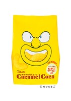 「ゆでたまご でっかい！キャラメルコーン3倍・たまごプリン味」