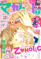 マーガレット7号