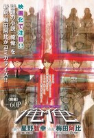 「俺俺」扉ページ