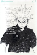 「亜人」1巻の購入者に配布される、特典ペーパーの原画。