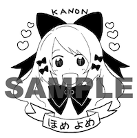 メロンブックス特典の煎餅に描かれているイラスト。