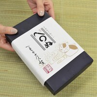 「夏目友人帳 ニャンコ先生 かまわぬ手ぬぐいセット」(C)緑川ゆき・白泉社／「夏目友人帳」製作委員会