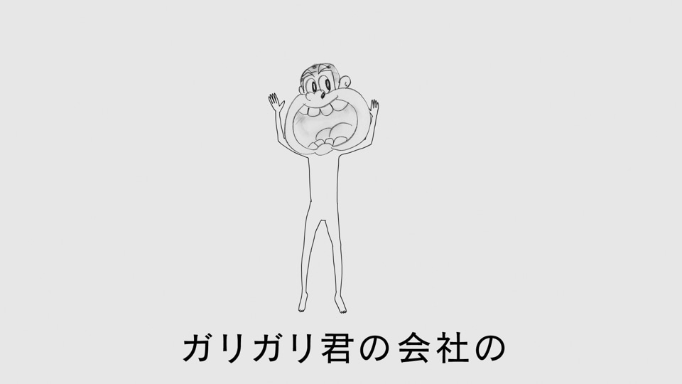 チョコレートアイスバー「BLACK」TV CM「ガリガリ君の会社篇」より。