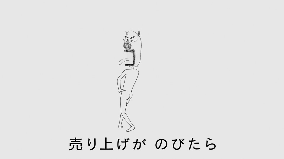 チョコレートアイスバー「BLACK」TV CM「売上篇」より。
