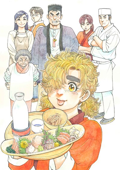 「ハルの肴 両国居酒屋物語」カット