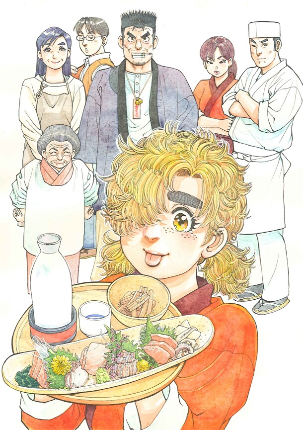 「ハルの肴 両国居酒屋物語」カット