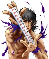 井上元伸「ジャンパイア」カット