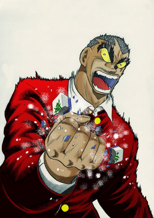 高橋幸慈「～押忍!!空手部外伝～ 押忍!!麻雀部」カット