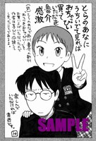 コミックとらのあなで配布されるイラストカード。