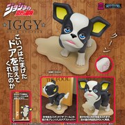 「ジョジョの奇妙な冒険 第3部 イギードアストッパー」(C)荒木飛呂彦&LUCKY LAND COMMUNICATIONS/集英社