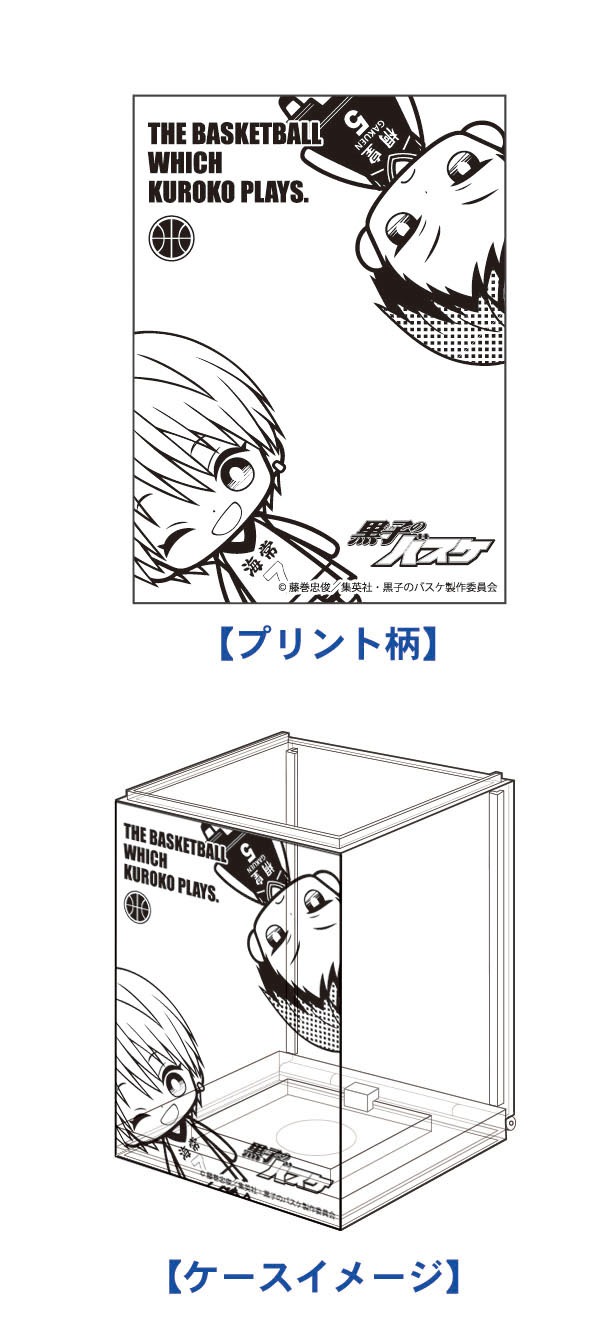 アニメイトのボックス購入特典。