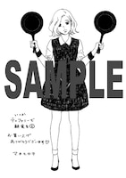 「いつかティファニーで朝食を」2巻特典ペーパー。