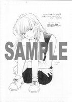 アニメイト用のペーパー。