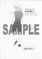 バンチコミックス応援団書店（販売協力店）用のペーパー。